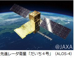 だいち4号 だいち4号