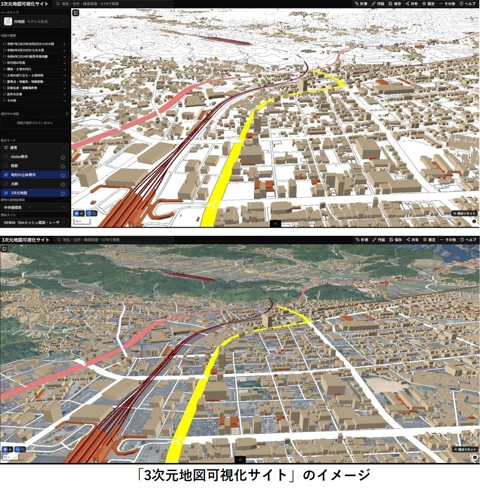 可視化