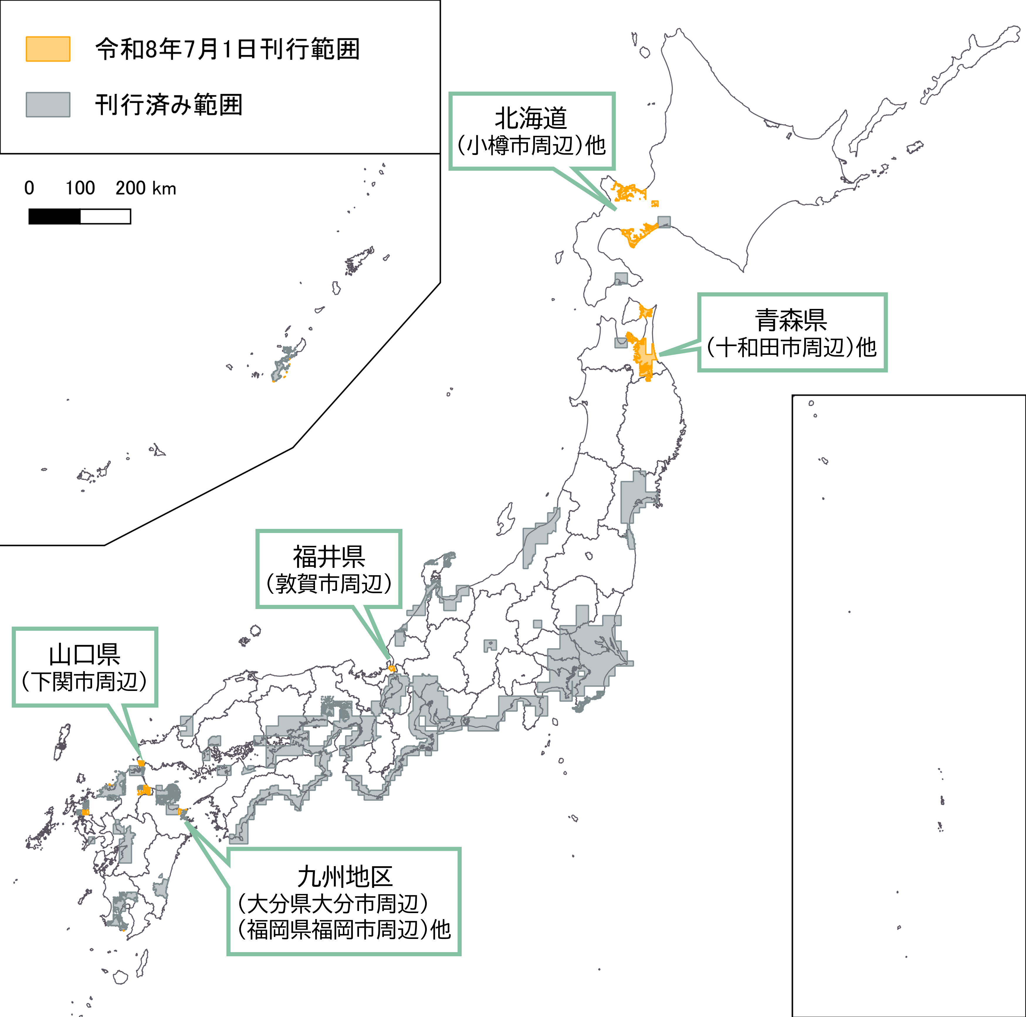 範囲図