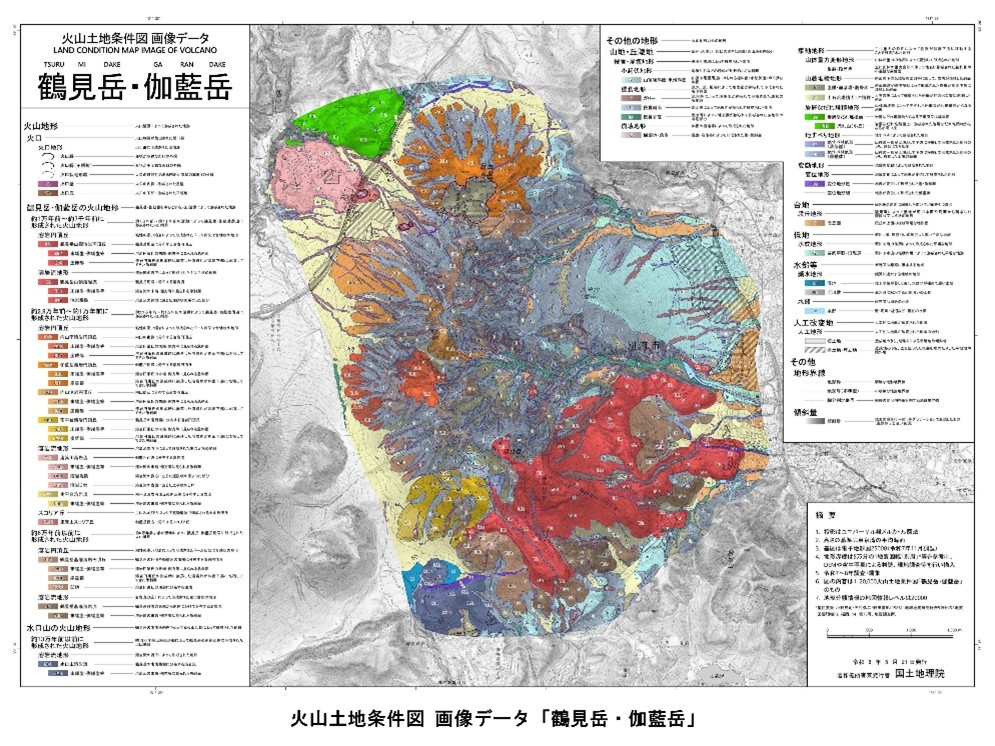 鶴見岳・伽藍岳 鶴見岳・伽藍岳